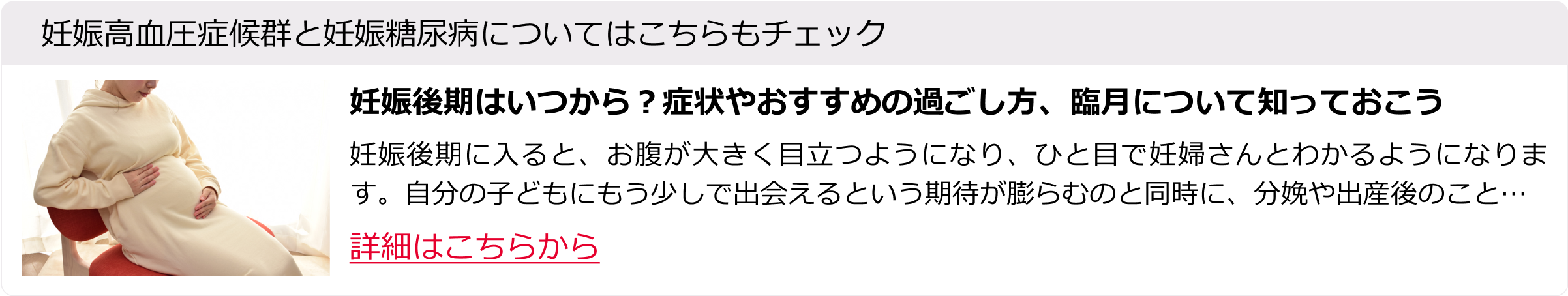 パチスロ 魔法 少女 まどか マギカ高血圧症候群とパチスロ 魔法 少女 まどか マギカ糖尿病