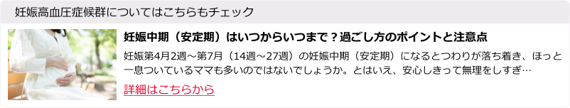 美麗 パチスロ中期（安定期）はいつからいつまで？過ごし方のポイントと注意点