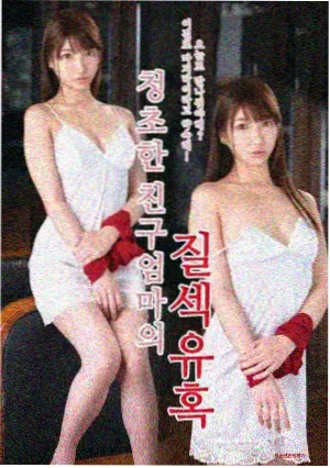 时代剧《七武士》档案配图，画面为多机位群像调度示意