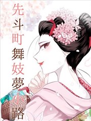 科幻片《银翼杀手》档案配图，画面为雨夜霓虹纵深构图示意