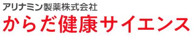 からだパチスロ​​サイエンス
